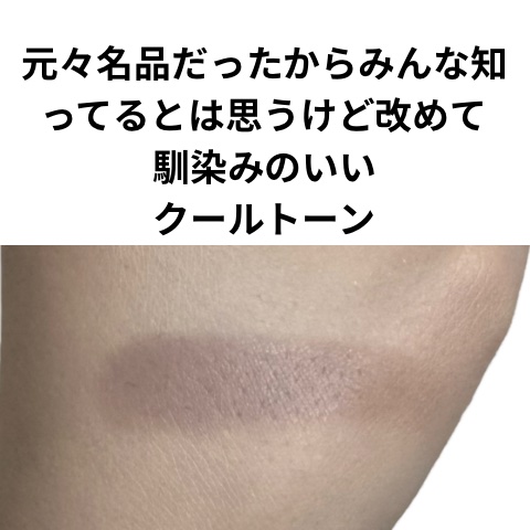 ナチュラルマットシェーディング/CEZANNE/シェーディングを使ったクチコミ（2枚目）