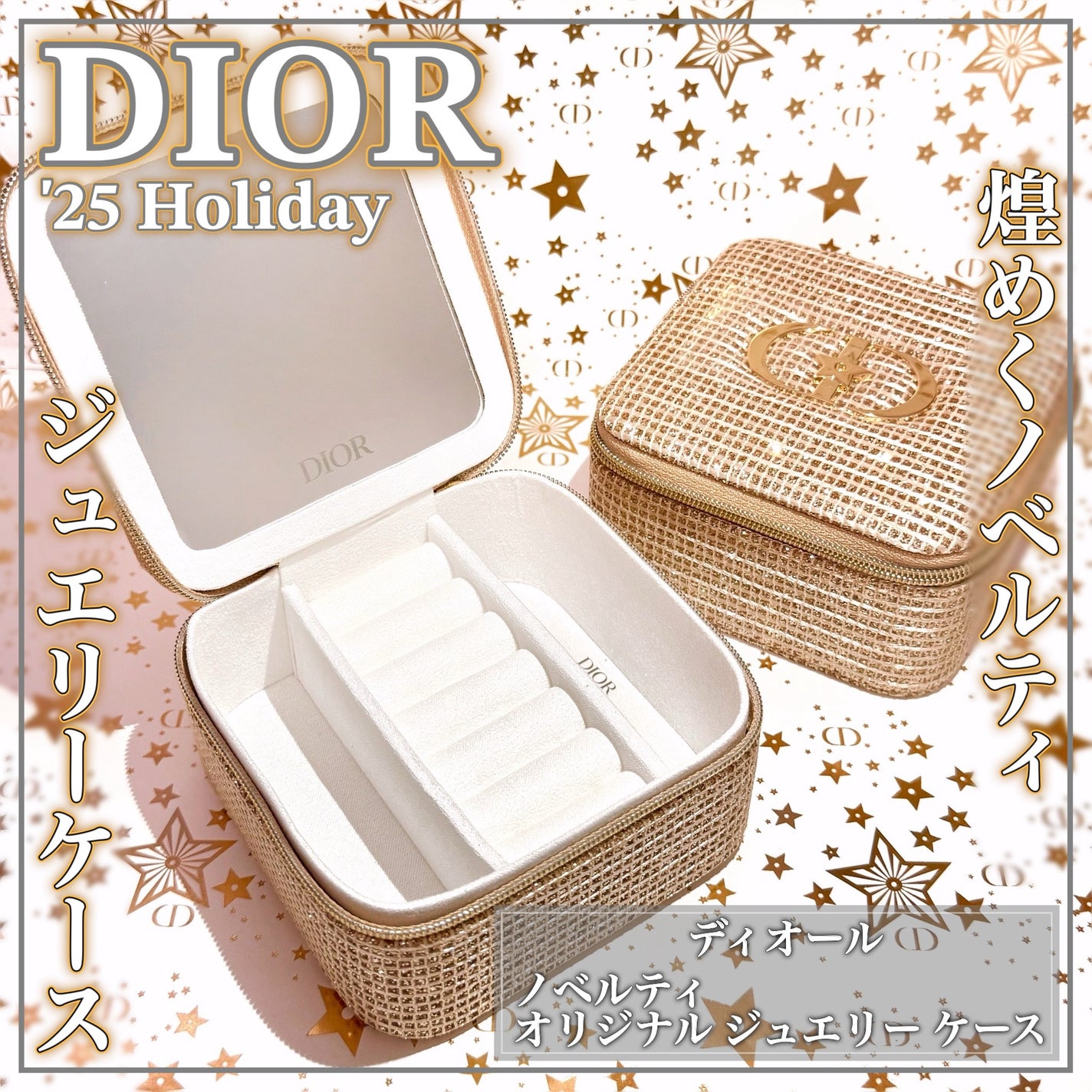その他/Dior/その他を使ったクチコミ(1枚目)