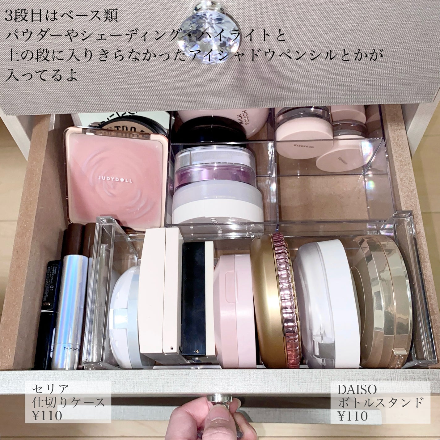 ディオール バックステージ フェイス グロウ パレット/Dior/ハイライトを使ったクチコミ(9枚目)