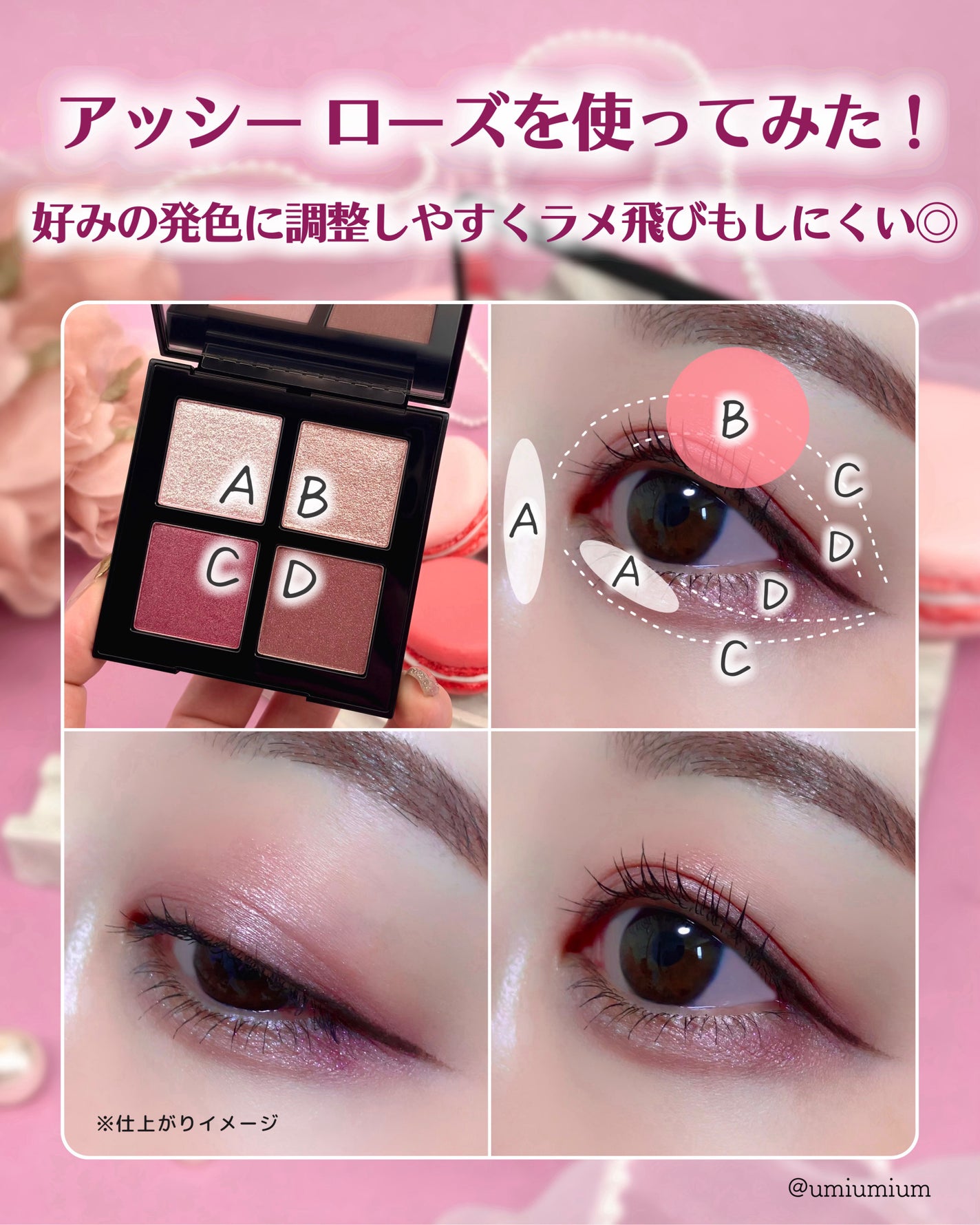 キヌケアグローアップ/shu uemura/口紅を使ったクチコミ(5枚目)