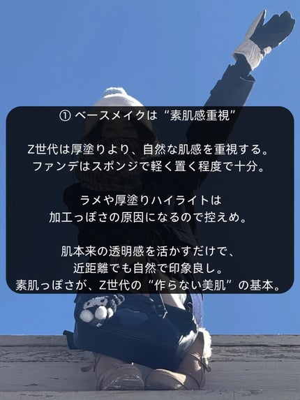 アネトス バランシング トリートメントクリーム/Anetos/フェイスクリームを使ったクチコミ(2枚目)