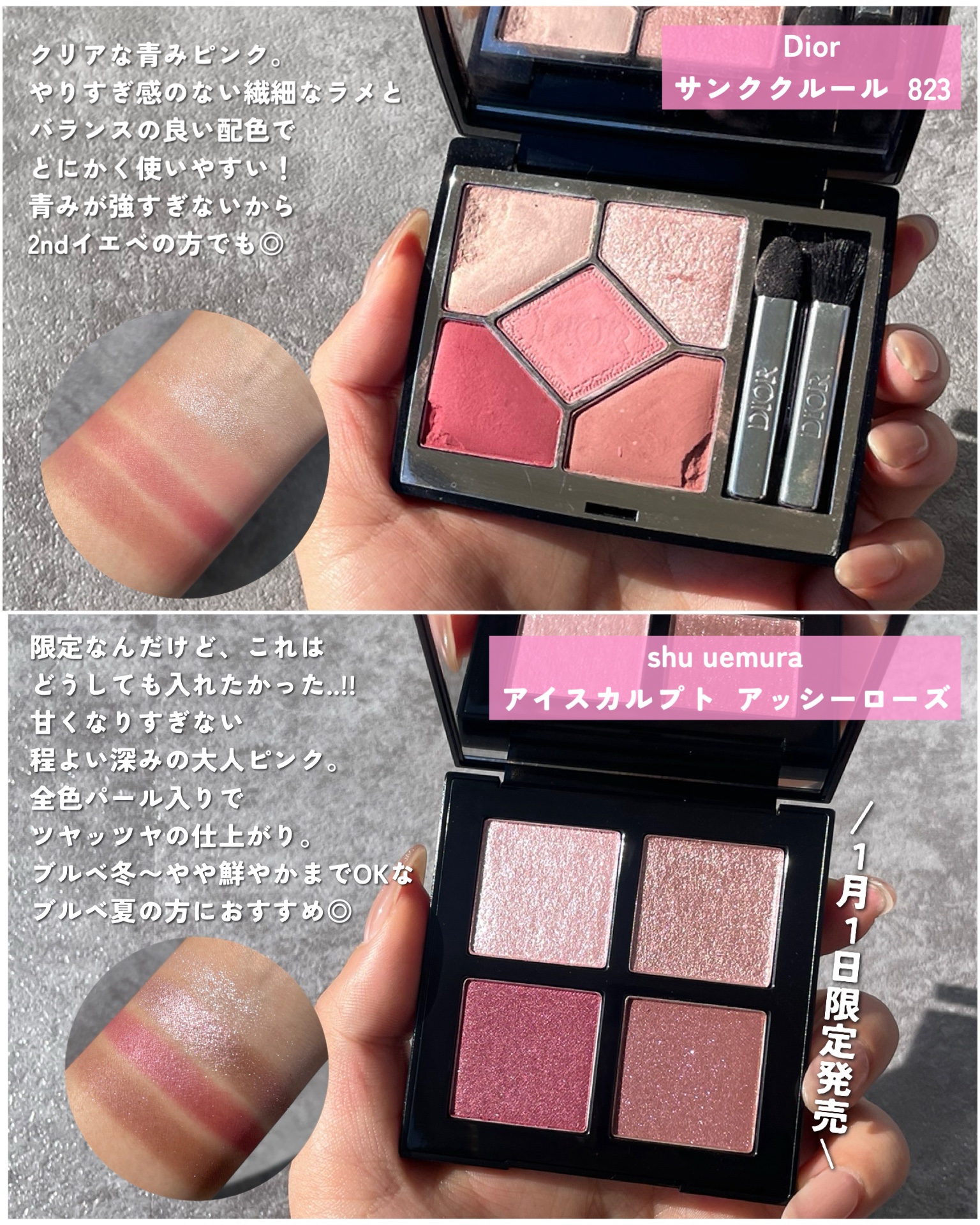 ディオールショウ サンク クルール/Dior/アイシャドウを使ったクチコミ（2枚目）