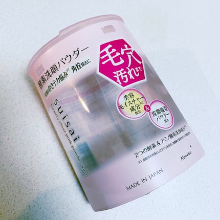 スイサイ ビューティクリア ピンク パウダーウォッシュ/suisai/洗顔パウダーを使ったクチコミ(1枚目)