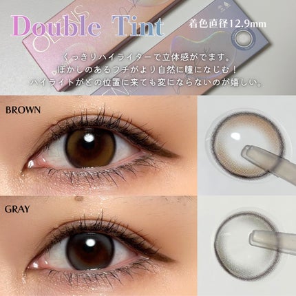 Double Tint 1day/OLENS/カラーコンタクトレンズを使ったクチコミ(3枚目)
