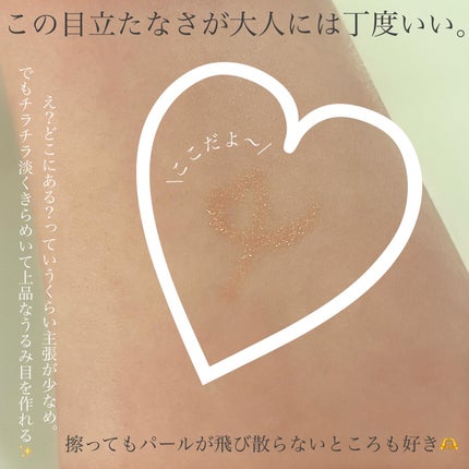 ジェルアイライナー/CEZANNE/ジェルアイライナーを使ったクチコミ(3枚目)