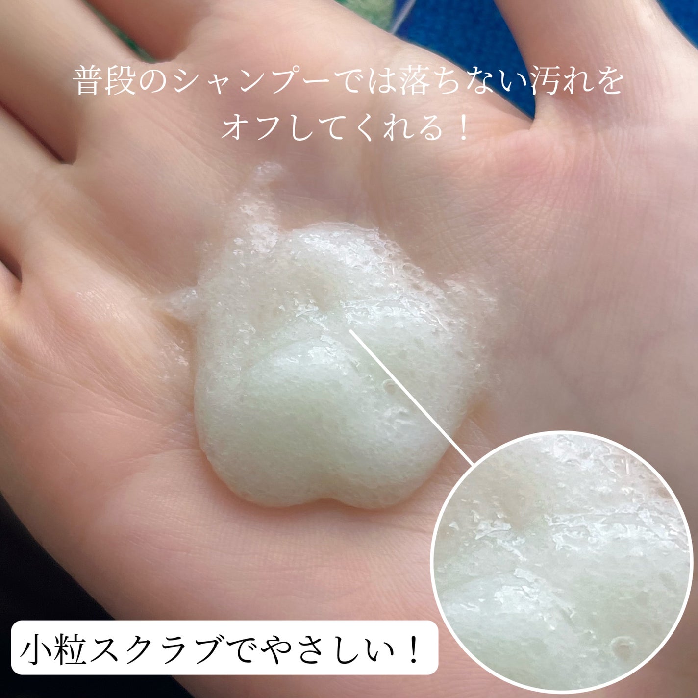 ローズマリー スカルプ スクラブ/AROMATICA/ヘッドスクラブを使ったクチコミ(2枚目)