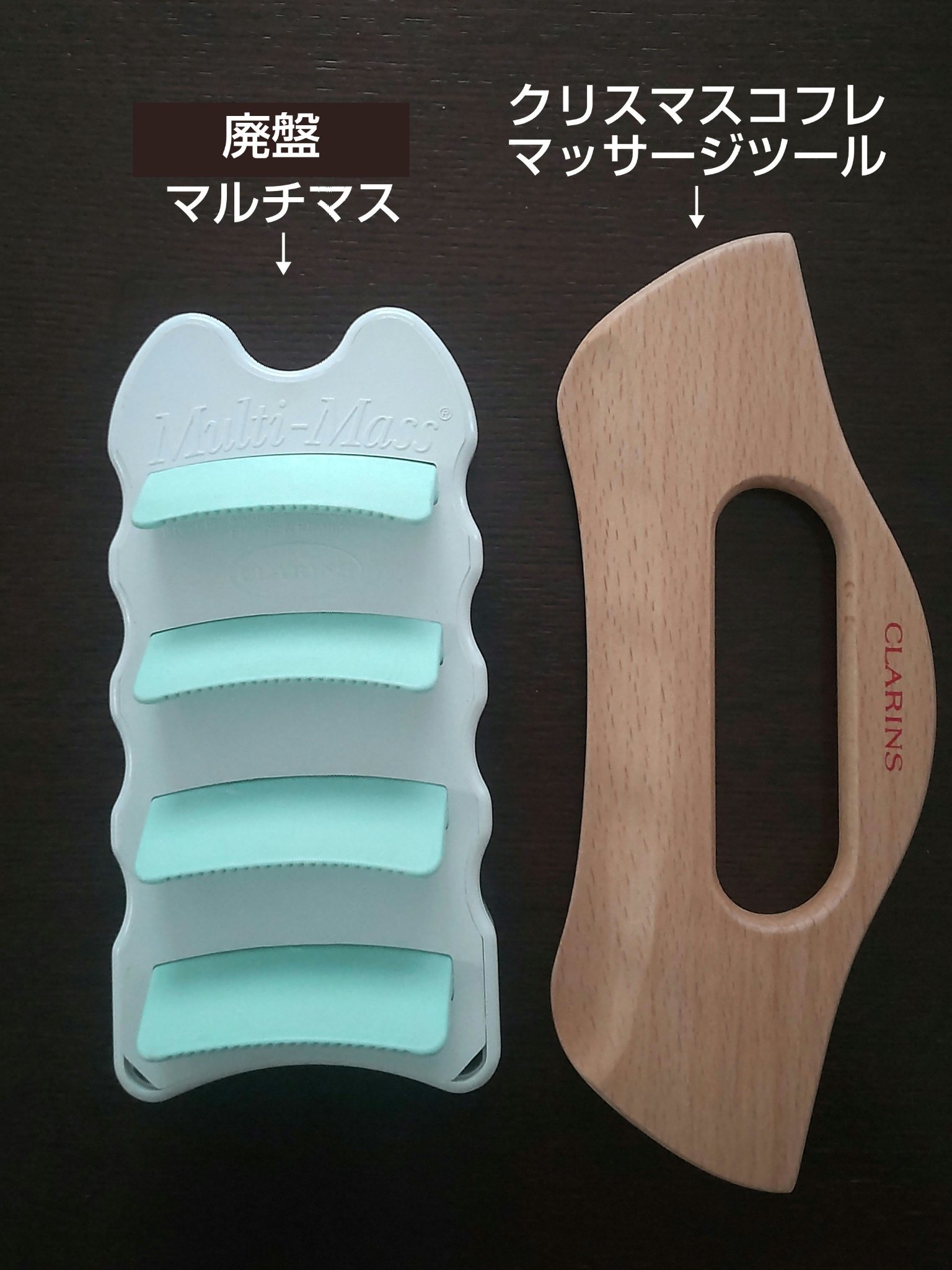 ボディ ホリデーキット/CLARINS/その他キットセットを使ったクチコミ（3枚目）