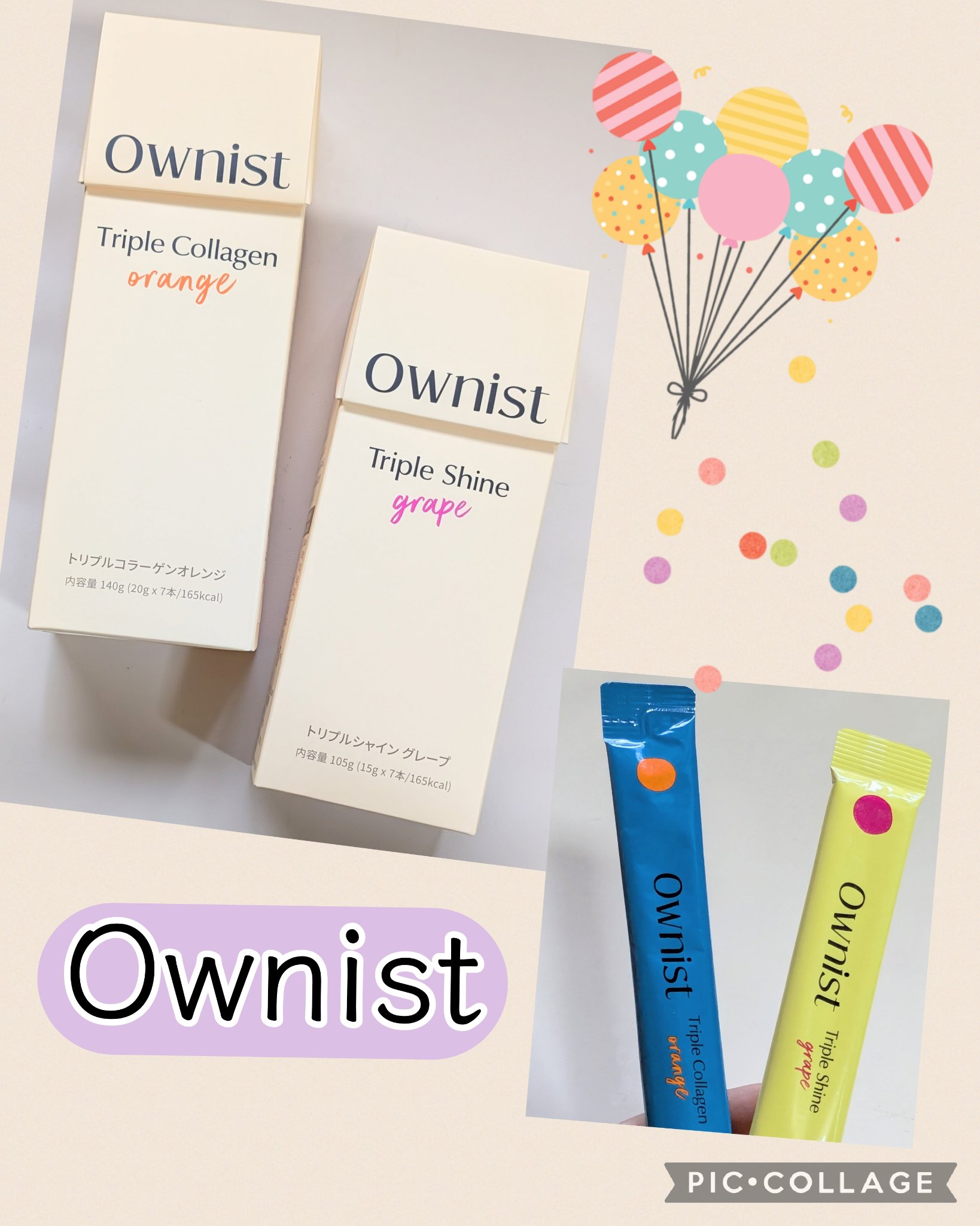 トリプルコラーゲン オレンジ/Ownist/美容サプリメントを使ったクチコミ（1枚目）