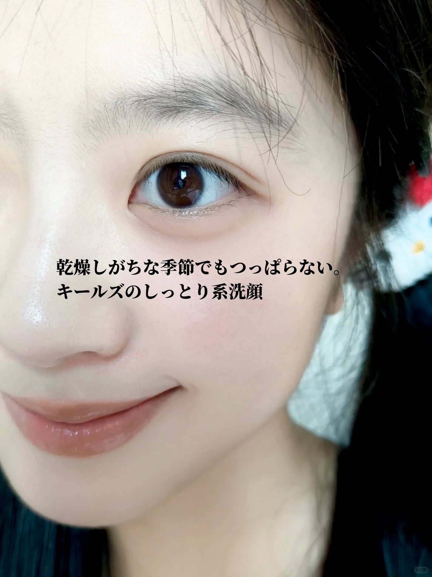 キールズ クレンザー UFC/Kiehl's/洗顔フォームを使ったクチコミ(1枚目)