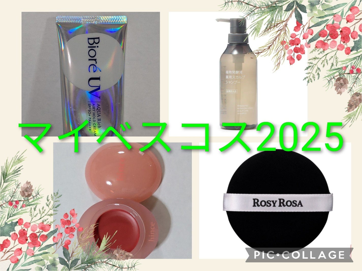 マルチファンデパフ 2P/ロージーローザ/パフ・スポンジを使ったクチコミ(1枚目)