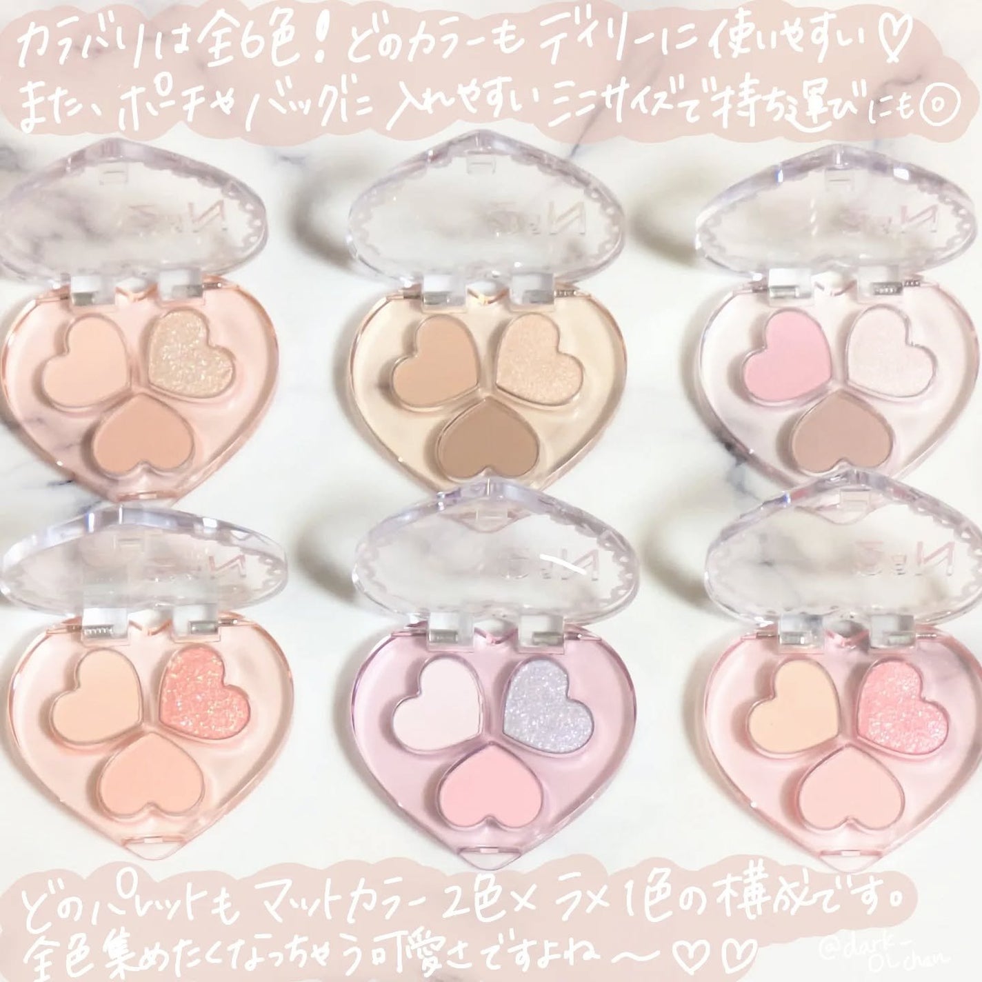 ラブクローバーパレット/2aN/アイシャドウパレットを使ったクチコミ(2枚目)