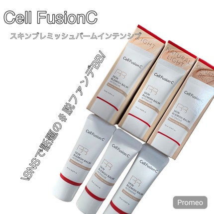 スキンブレミッシュバームインテンシブ/Cell Fusion C(セルフュージョンシー)/BBクリームを使ったクチコミ(1枚目)