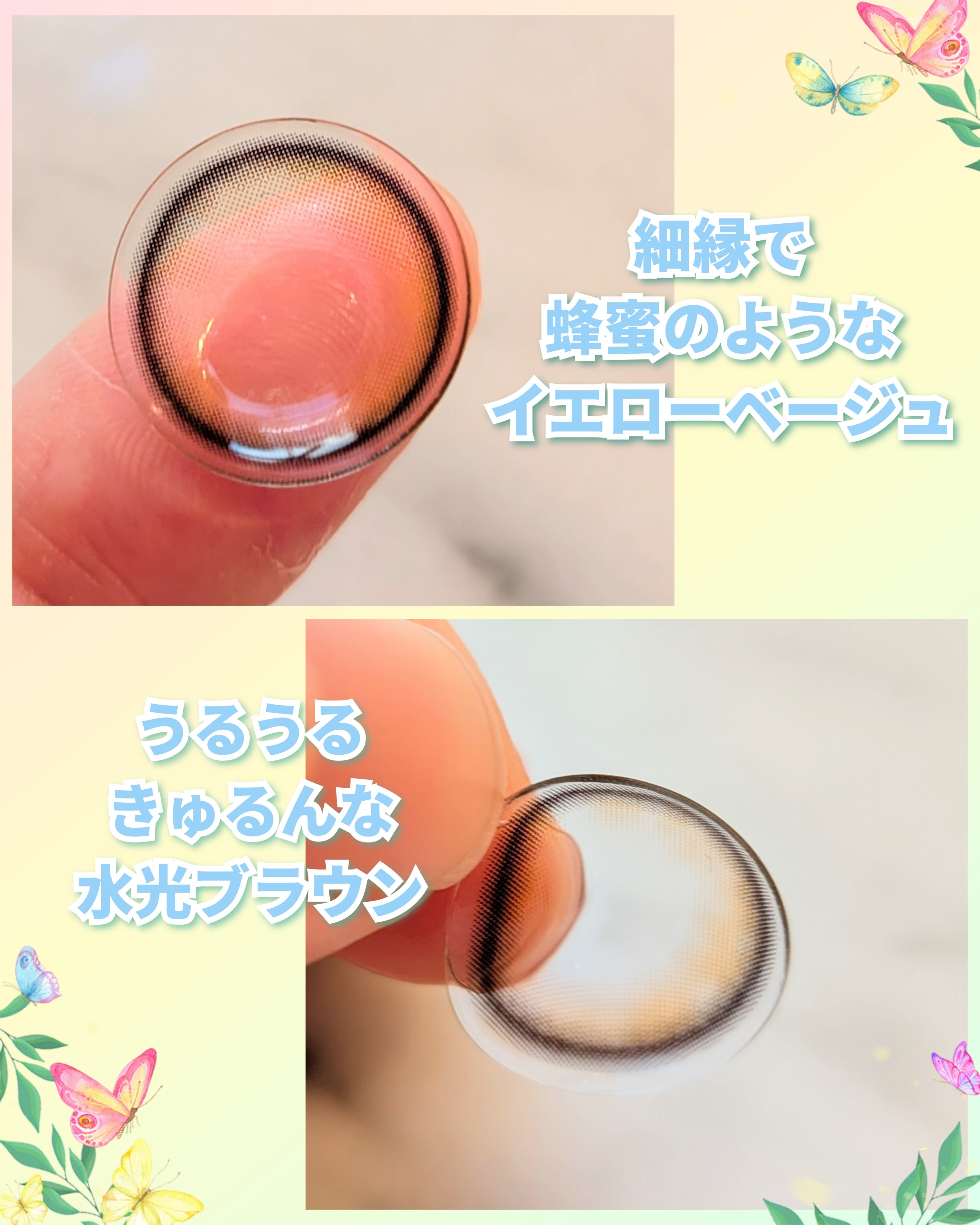 mimi charme 1day/mimi charme/ワンデー（１DAY）カラコンを使ったクチコミ（3枚目）