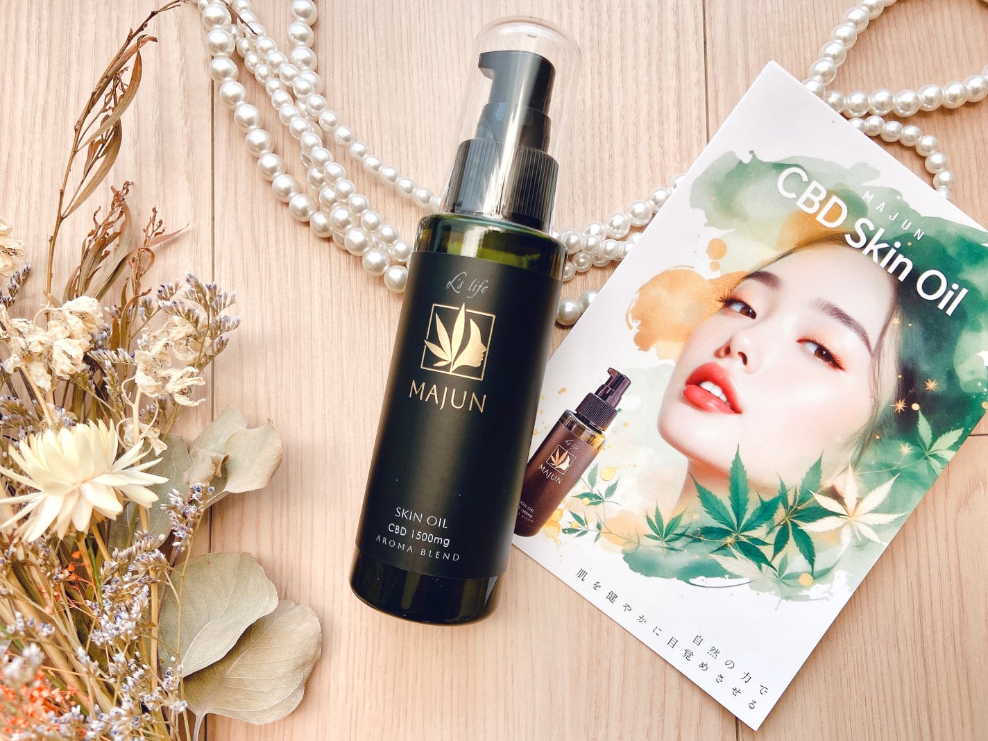 麻潤スキンオイル/麻潤/フェイスオイルを使ったクチコミ(2枚目)