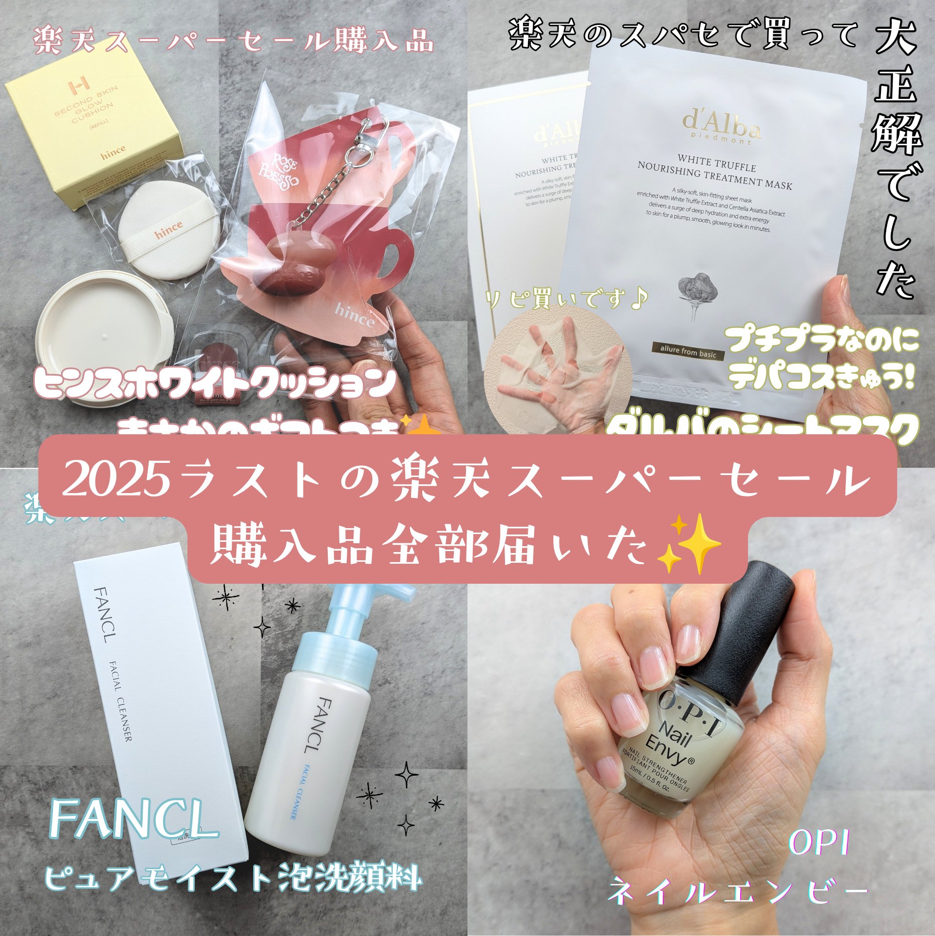 ネイルエンビー/O・P・I/ネイルオイル・トリートメントを使ったクチコミ（1枚目）