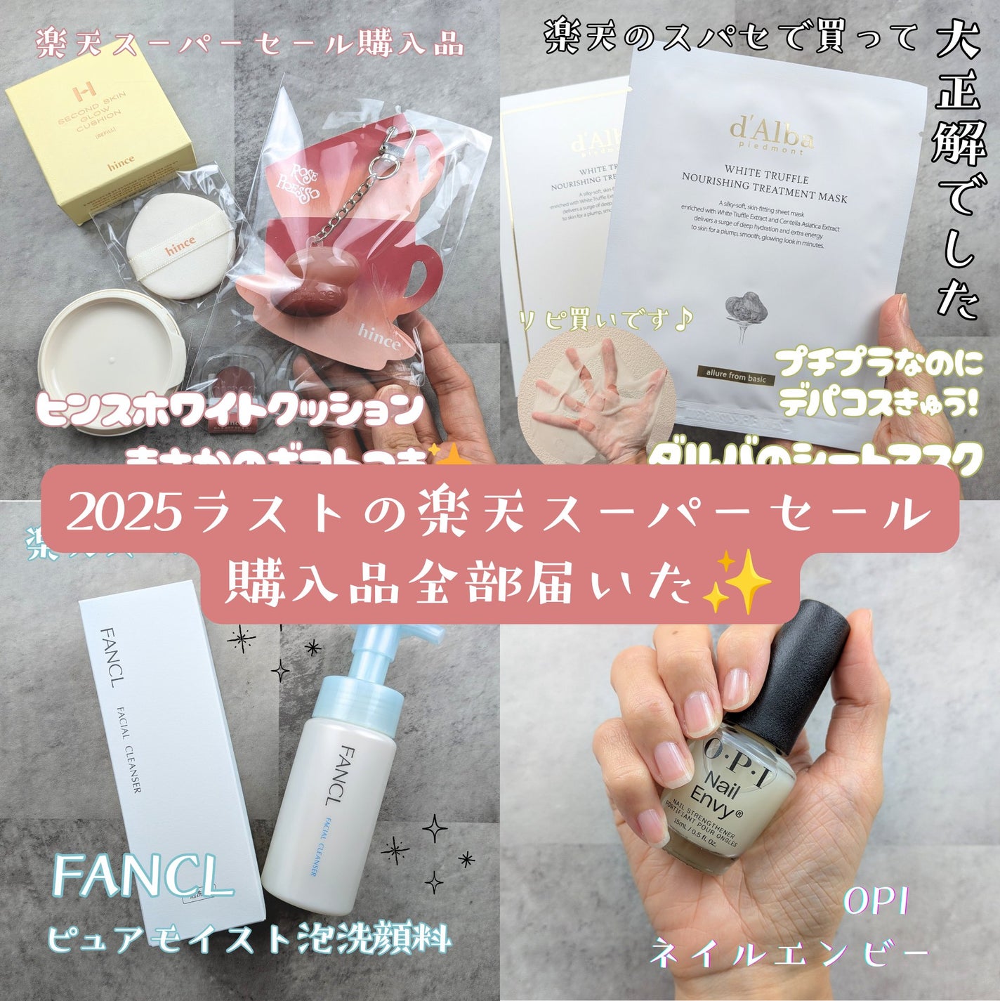 ネイルエンビー/O・P・I/ネイルオイル・トリートメントを使ったクチコミ(1枚目)