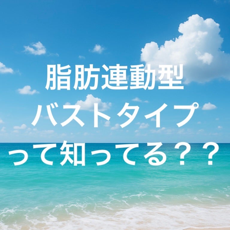 体重体組成計/オムロン/ボディグッズを使ったクチコミ(1枚目)