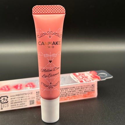 メロウデューリップエッセンス/キャンメイク/リップケアを使ったクチコミ(1枚目)