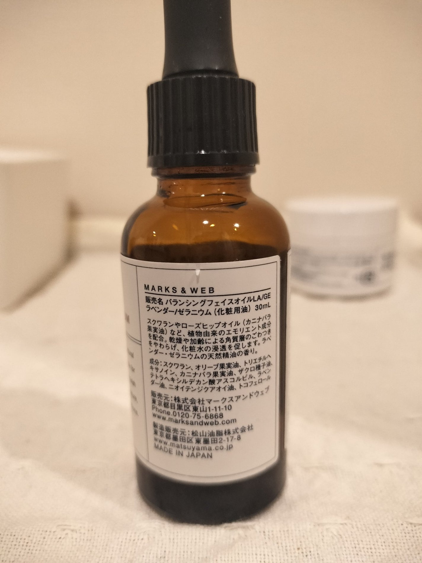 菊正宗 日本酒の化粧水 高保湿/菊正宗/化粧水を使ったクチコミ(2枚目)