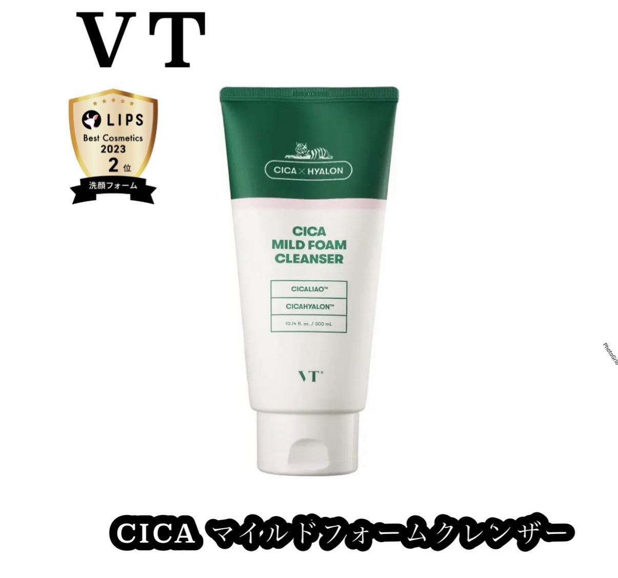 CICA マイルドフォームクレンザー/VT/洗顔フォームを使ったクチコミ（1枚目）