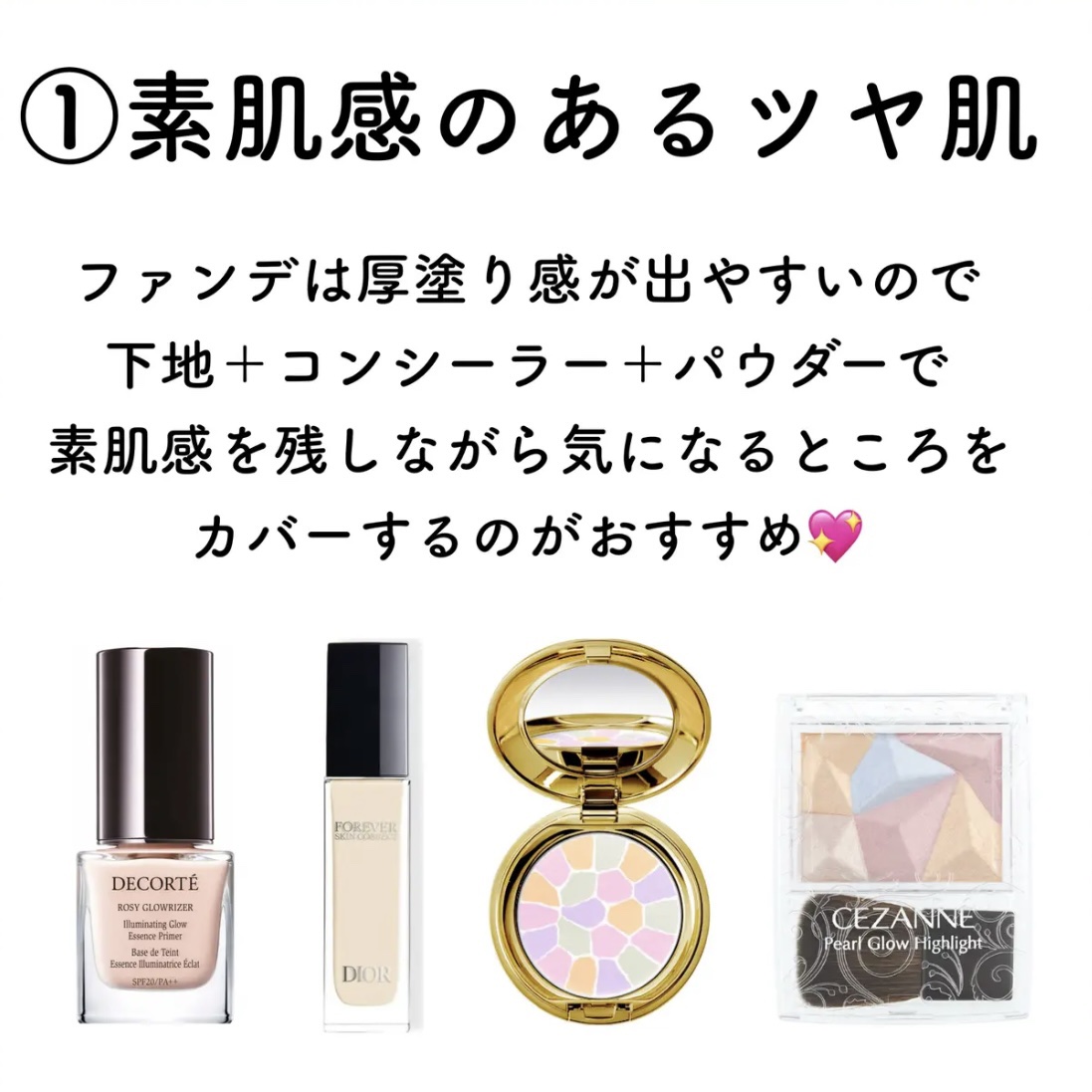 フィー 3Dボリューミンググロス/fwee/リップグロスを使ったクチコミ（2枚目）