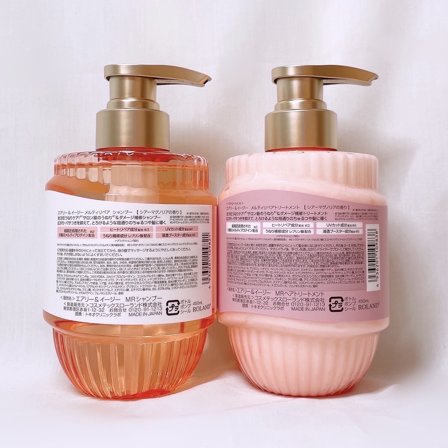 エアリー&イージー メルティリペア シャンプー/トリートメント/エアリー&イージー/市販シャンプーを使ったクチコミ（3枚目）