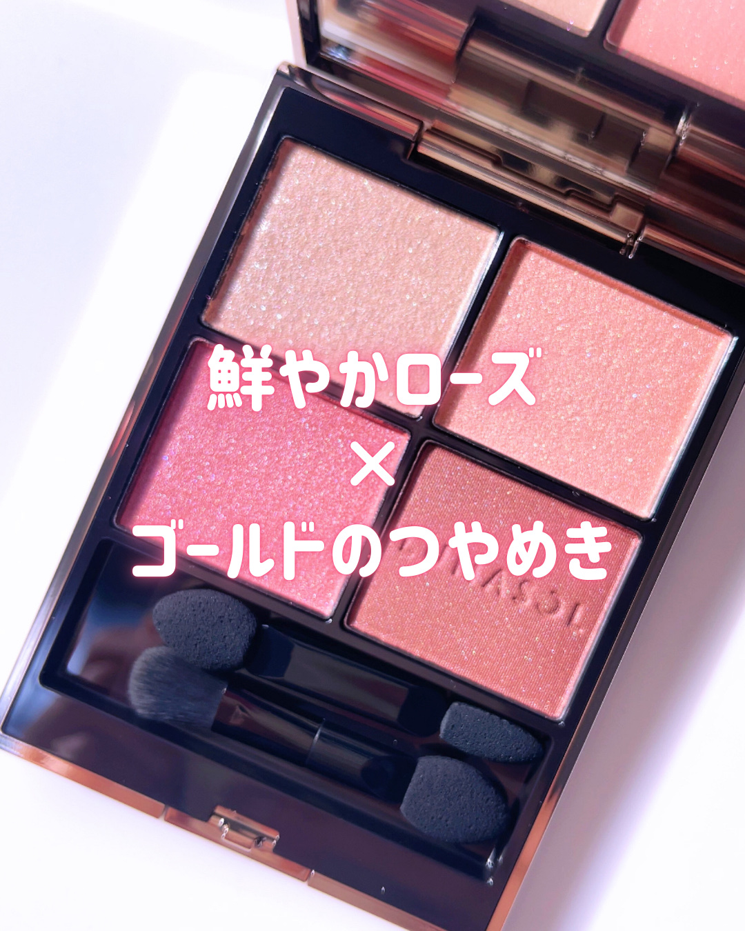 ルナソル アイカラーレーションN/LUNASOL/アイシャドウパレットを使ったクチコミ（1枚目）