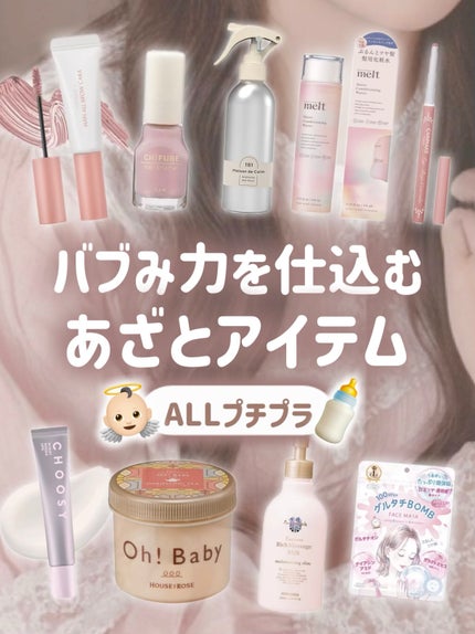 入浴剤/キュレル/保湿系入浴剤を使ったクチコミ(1枚目)