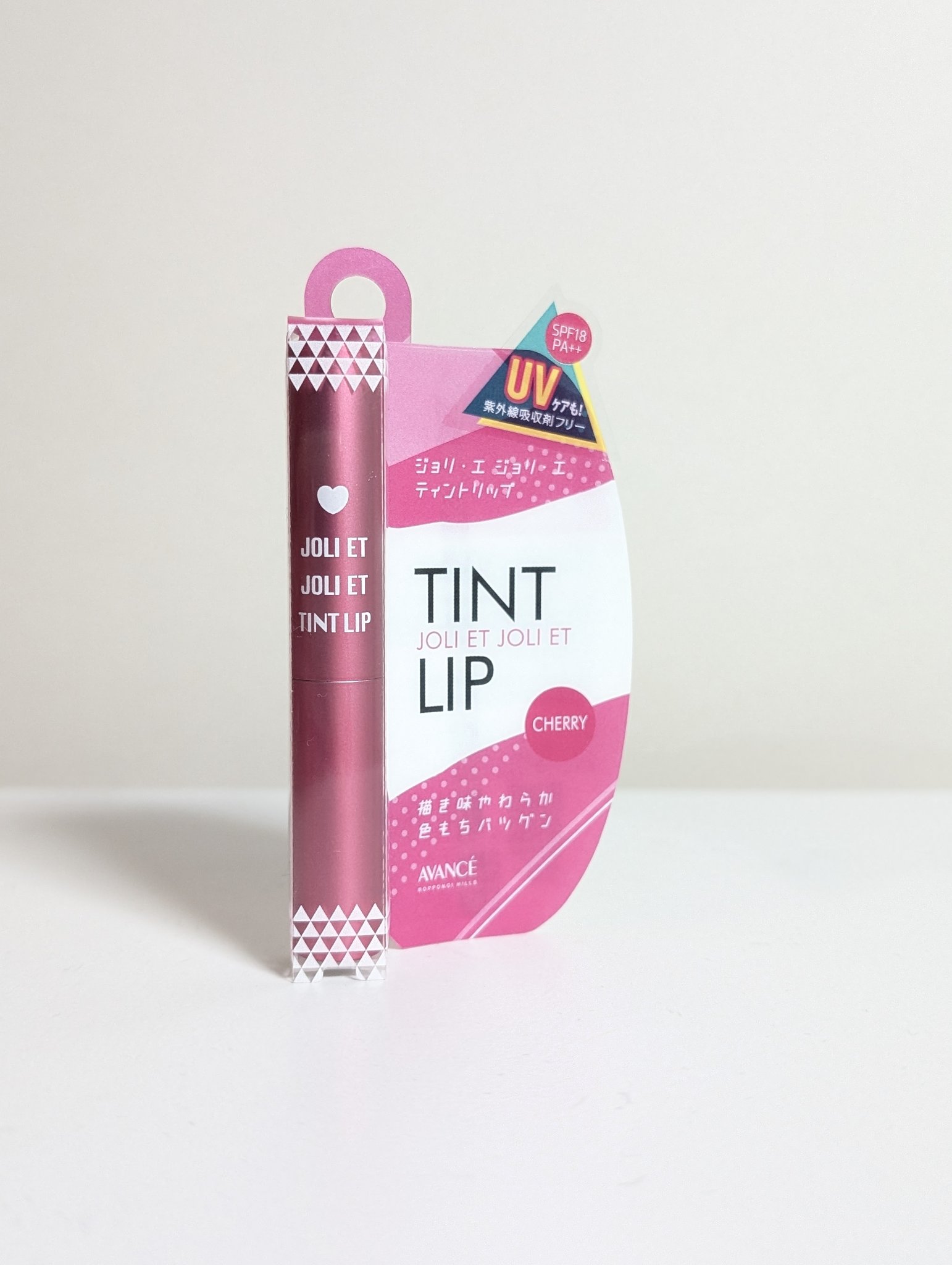 アヴァンセ ジョリ･エ ジョリ･エ ティントリップ/アヴァンセ/リップティントを使ったクチコミ（2枚目）
