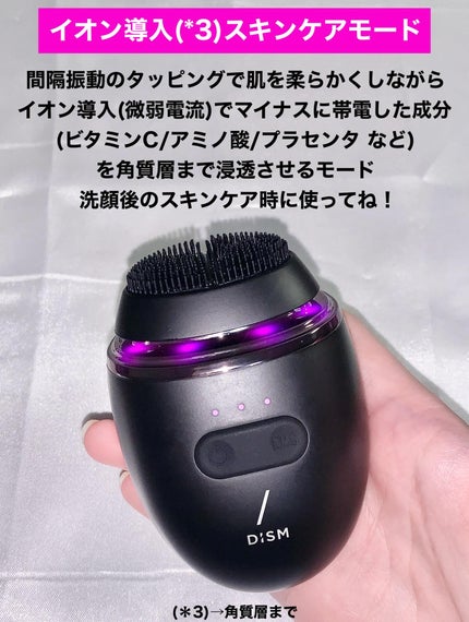 ディズム EMS ポアディープクリア&リフト ブラシ/DISM/バスグッズを使ったクチコミ(5枚目)