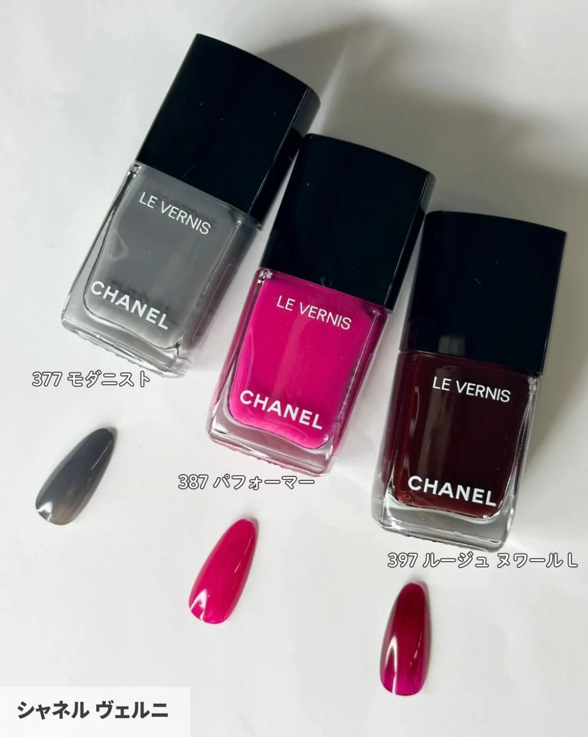 ヴェルニ/CHANEL/マニキュアを使ったクチコミ(10枚目)