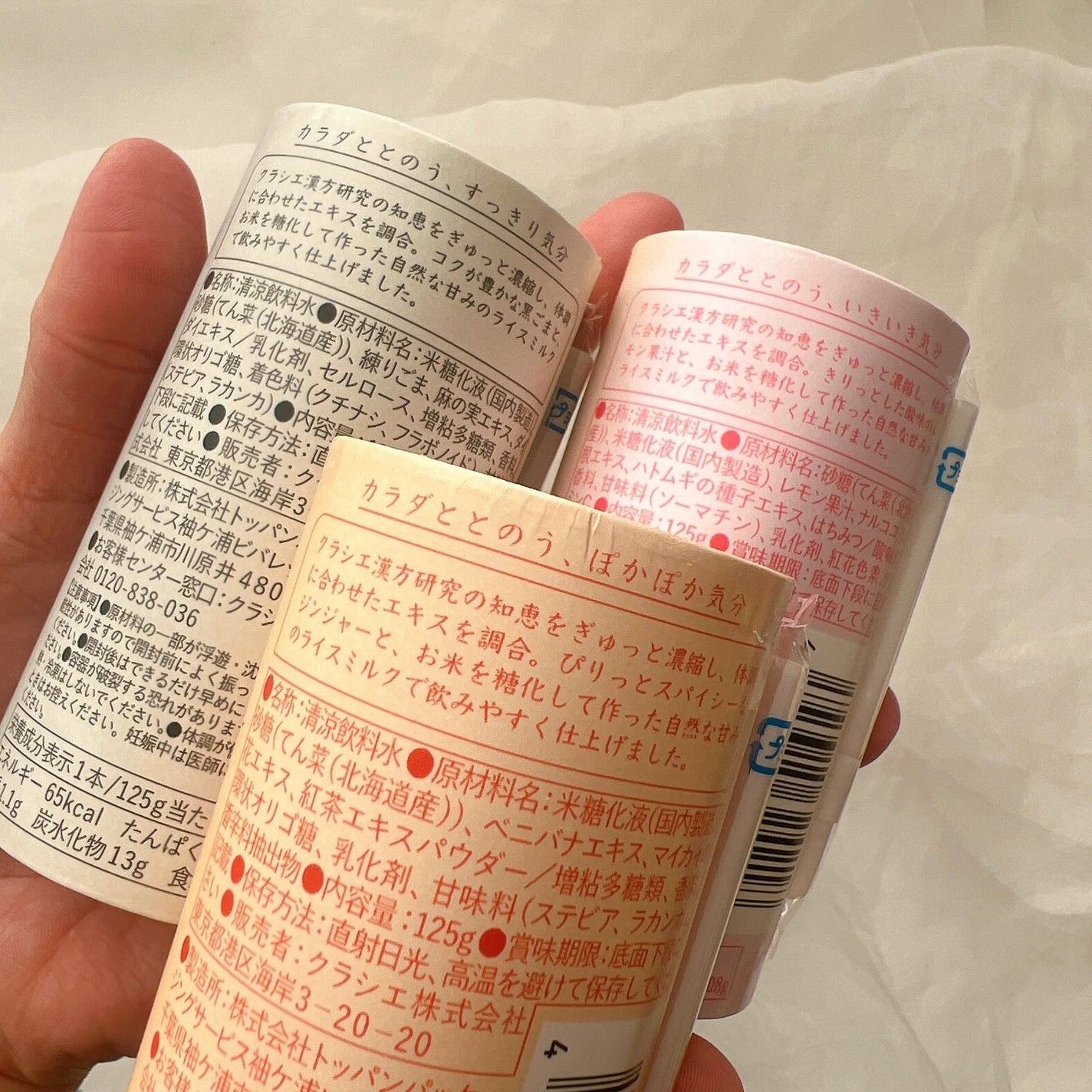 enn you/enn you/美容ドリンクを使ったクチコミ(2枚目)