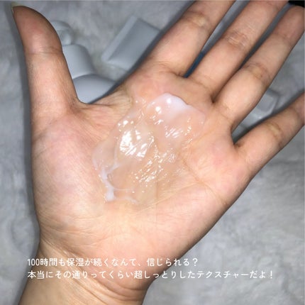 セラミドアトローション/ILLIYOON/ボディローションを使ったクチコミ(3枚目)