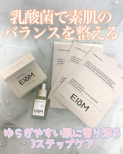 トラブルコントロールパッド/EIOM/トナーパッドを使ったクチコミ(1枚目)