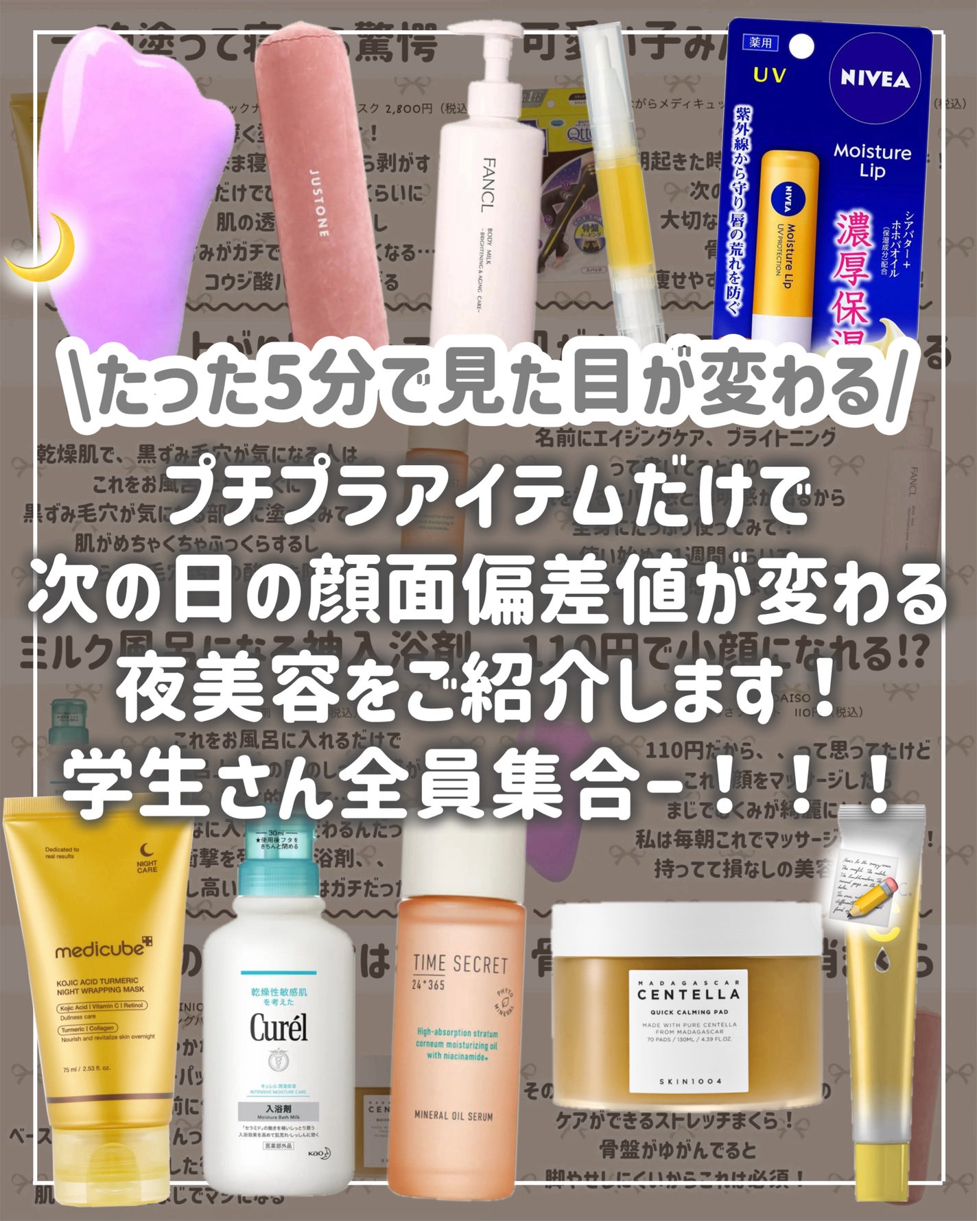 ボディミルク ブライトニング&エイジングケア<医薬部外品>/ファンケル/ボディミルクを使ったクチコミ(2枚目)