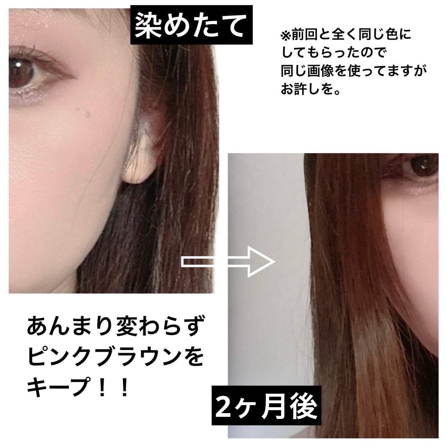 Tottimo! ディップカラー/アイケイ/洗い流すヘアトリートメントを使ったクチコミ(4枚目)