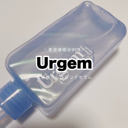 ウルジェム 蜜水感クレンジングセラム/Urgem/クレンジングジェルを使ったクチコミ(1枚目)