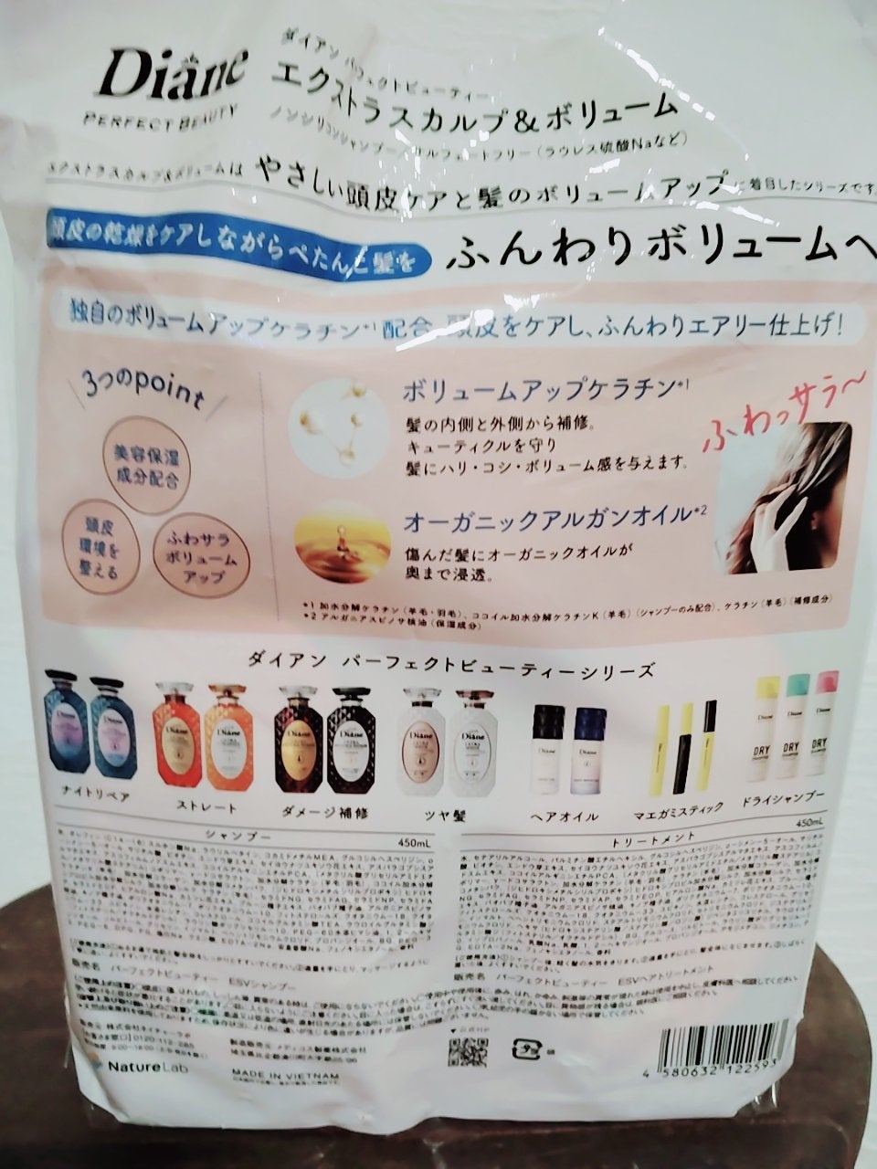 パーフェクトビューティー エクストラスカルプ&ボリューム シャンプー&トリートメント/ダイアン/市販シャンプーを使ったクチコミ(3枚目)