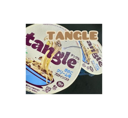 テングル きのこクリーム味 プロテインパスタ/tangle/その他食品を使ったクチコミ(1枚目)