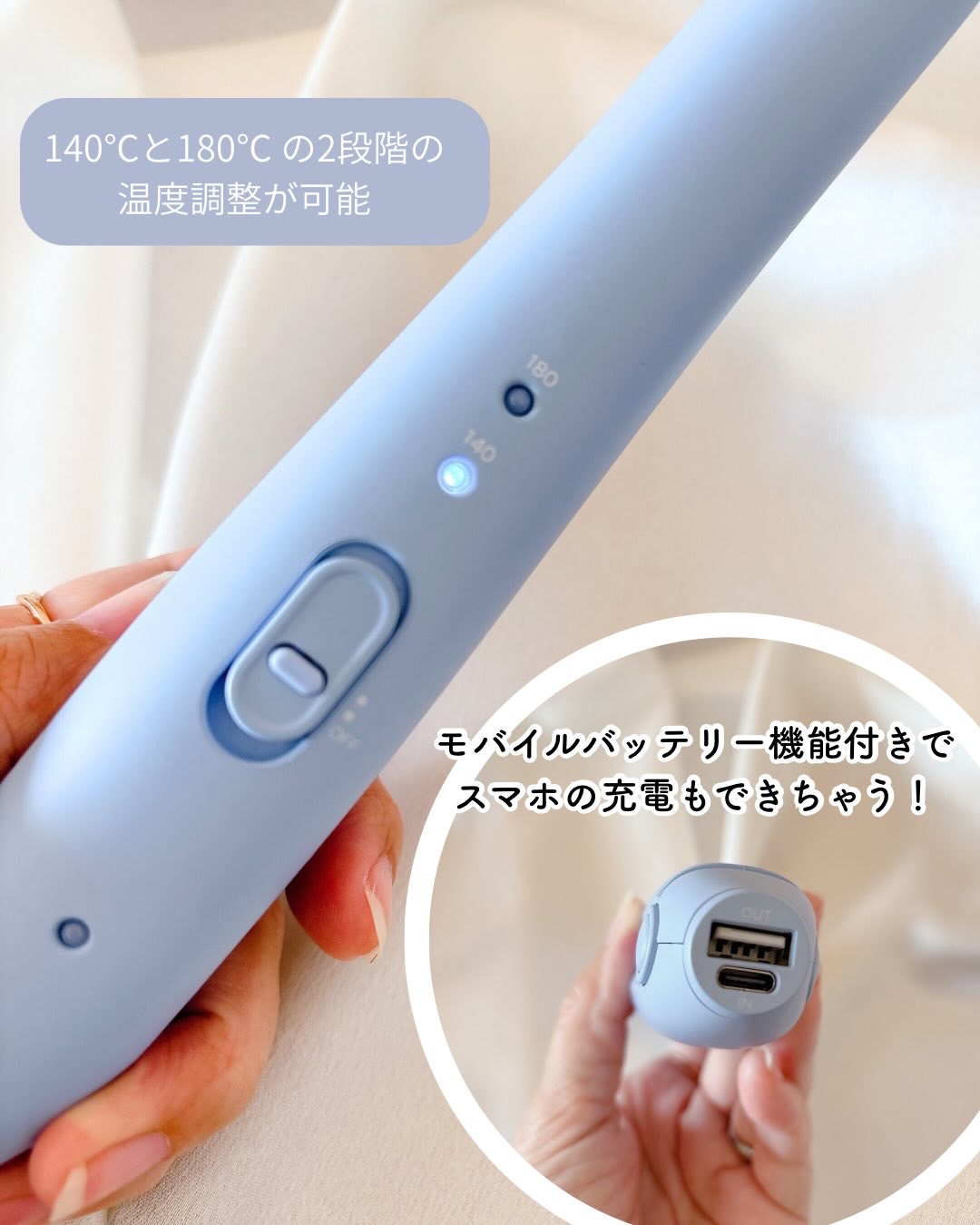 サロニア　コードレス ストレートヘアアイロン/SALONIA/ストレートアイロンを使ったクチコミ（3枚目）