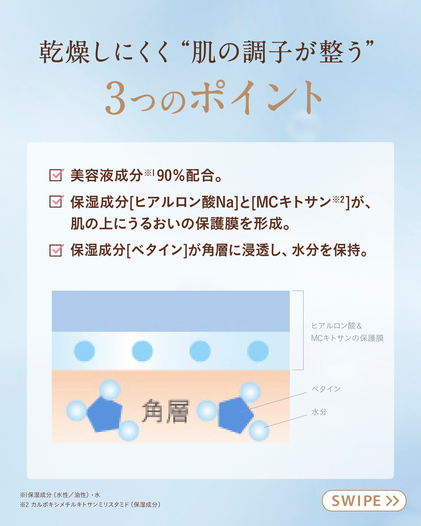 スキンケアクレンジング/パラドゥ/ミルククレンジングを使ったクチコミ（2枚目）