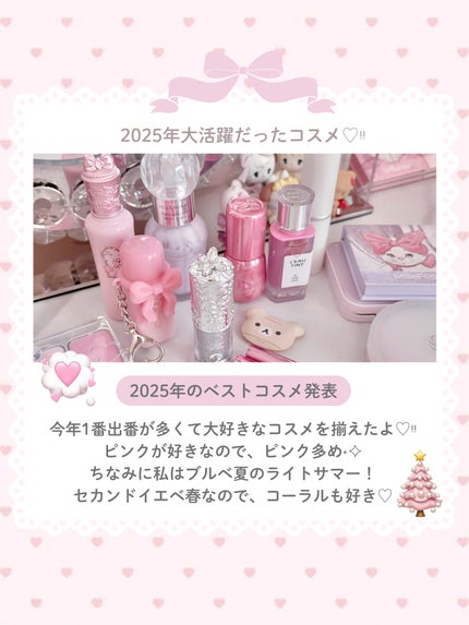 shizukað on LIPS ãð2025幎ã®ãã¹ãã³ã¹ã¡ãŸãšãããâ¡áµáµãã¹ã³ã¹2025/ã..ãïŒ2æç®ïŒ