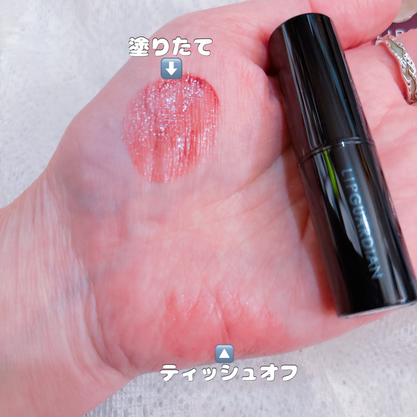 メロウラッピングルージュ/LIPGUARDIAN/口紅を使ったクチコミ(3枚目)