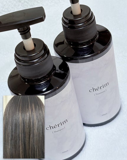 chérim シャンプー&トリートメントセット/chérim/市販シャンプーを使ったクチコミ(3枚目)