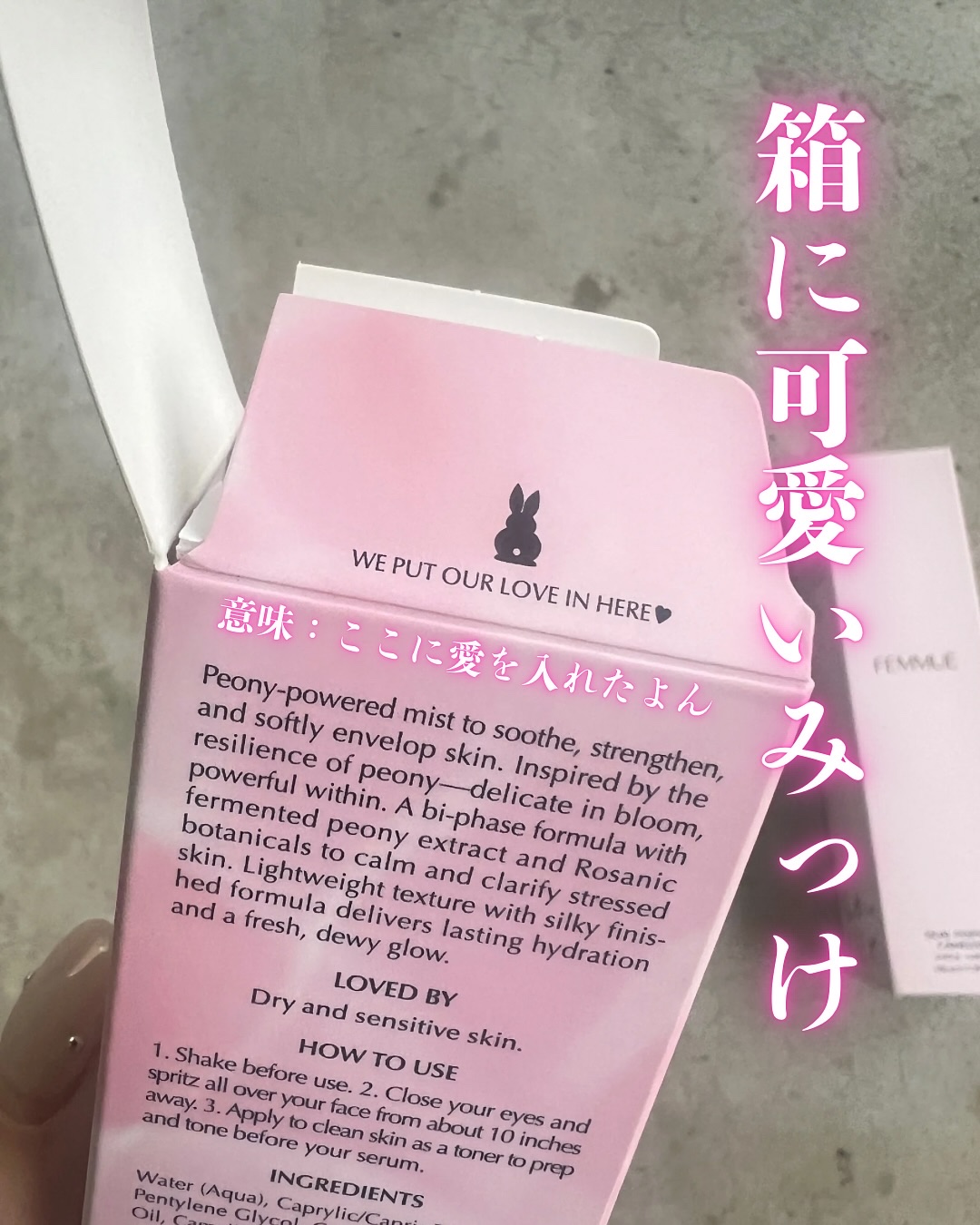 デュアルエッセンス/FEMMUE/美容液を使ったクチコミ（2枚目）