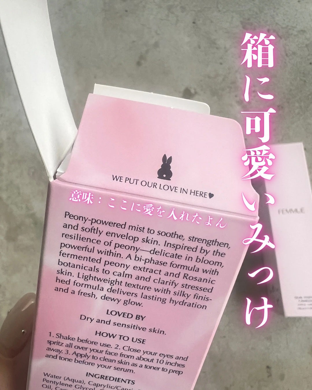 デュアルエッセンス/FEMMUE/美容液を使ったクチコミ(2枚目)