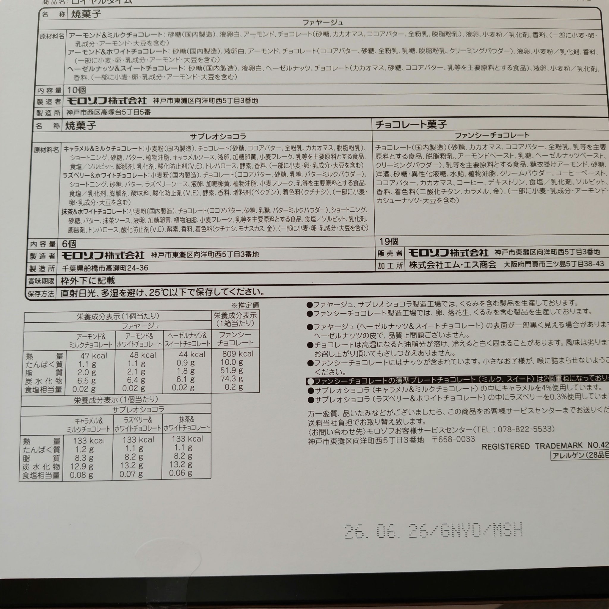 フローレス ルミエール ラディアンス パーフェクティング クッション/ローラ メルシエ/クッションファンデーションを使ったクチコミ（2枚目）