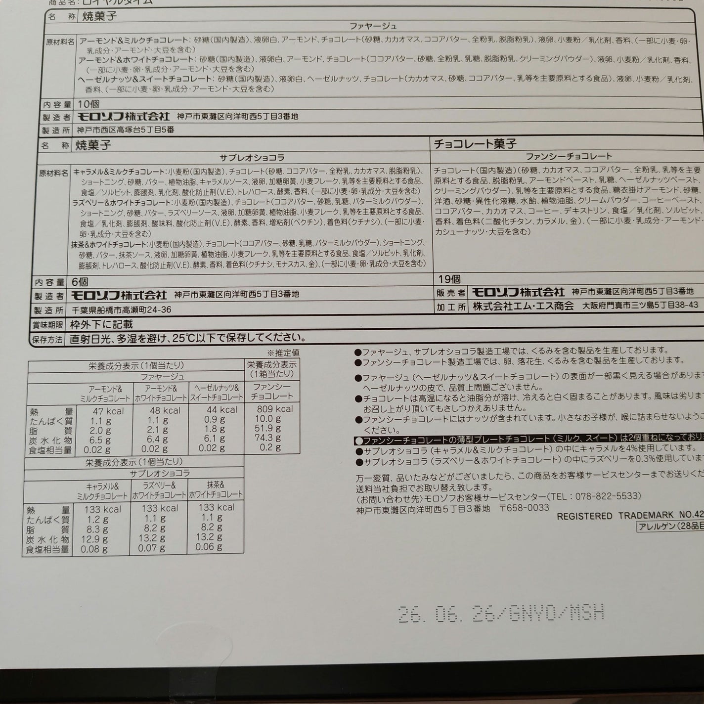 フローレス ルミエール ラディアンス パーフェクティング クッション/ローラ メルシエ/クッションファンデーションを使ったクチコミ(2枚目)