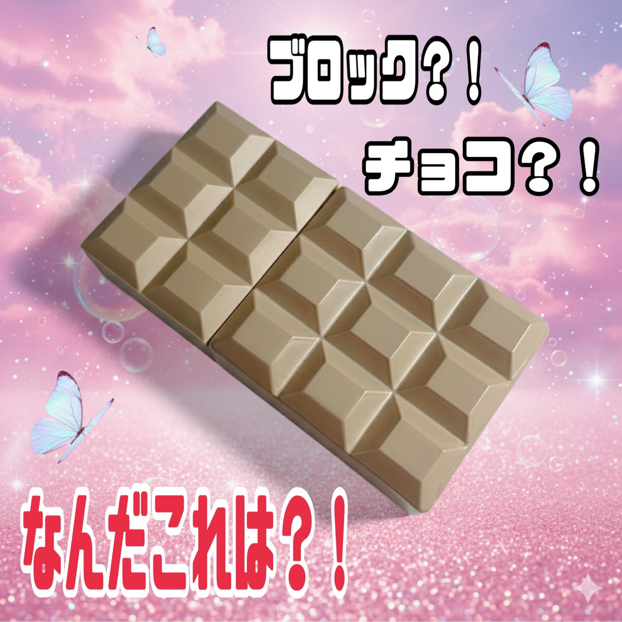 サブリナ・カーペンター キャラメルドリーム オードパルファム/サブリナ・カーペンター/香水(レディース)を使ったクチコミ（1枚目）