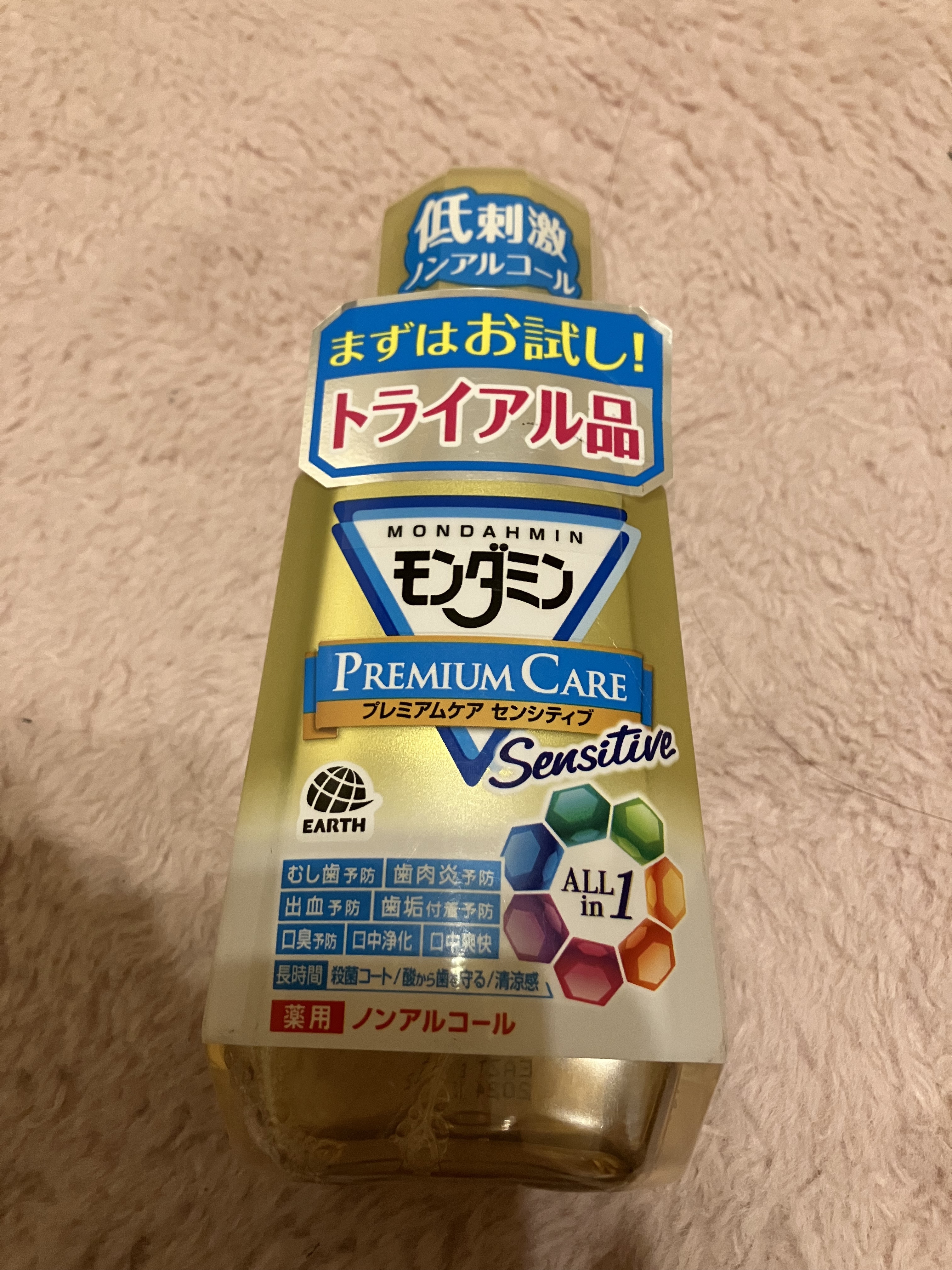 を使ったクチコミ（1枚目）